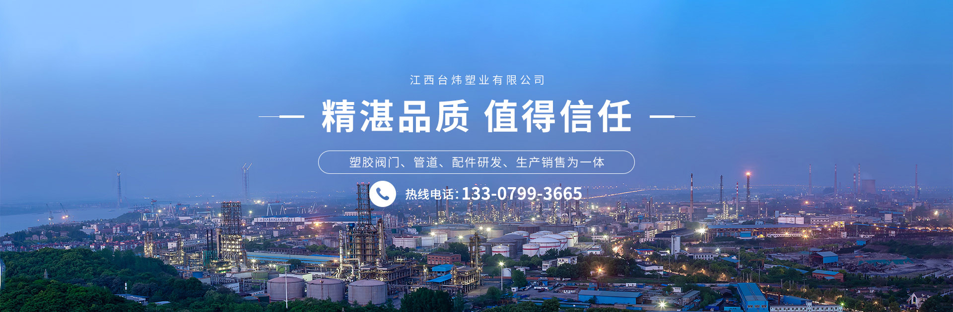 保溫材料-保模一體板