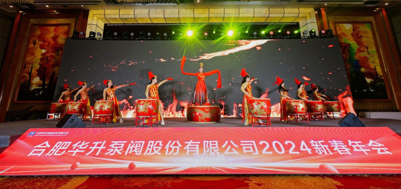 恒正傳媒呈現(xiàn)——華升泵閥2024新春年會(huì)圓滿召開(kāi)！